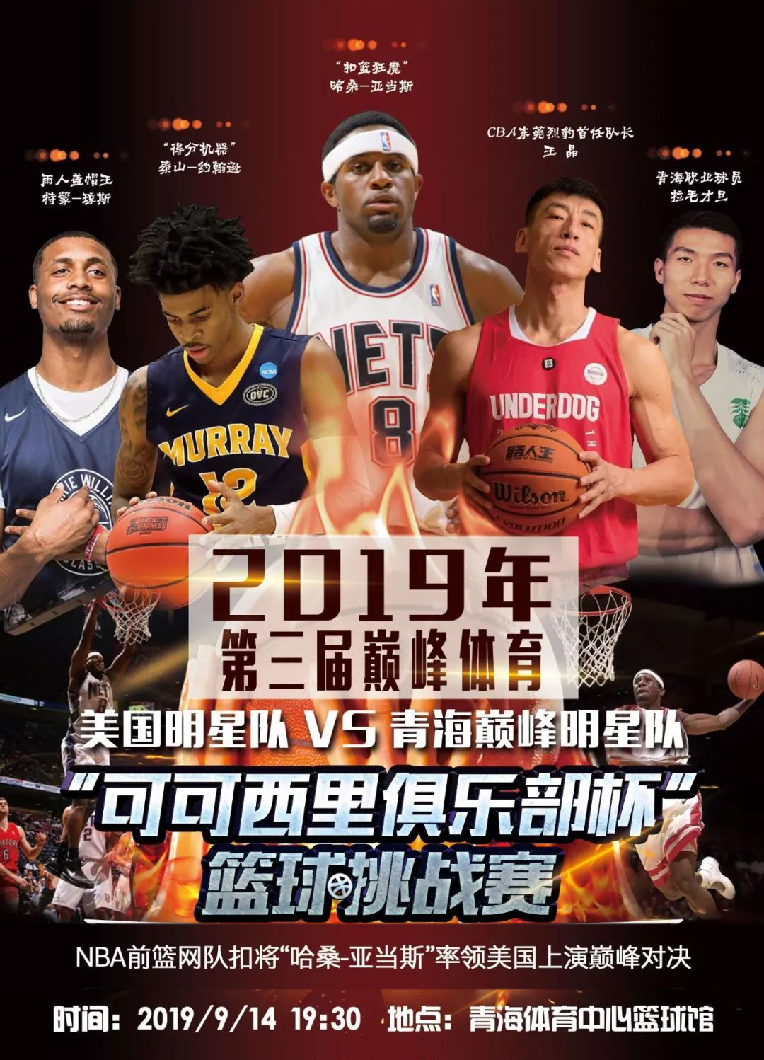 过去的几