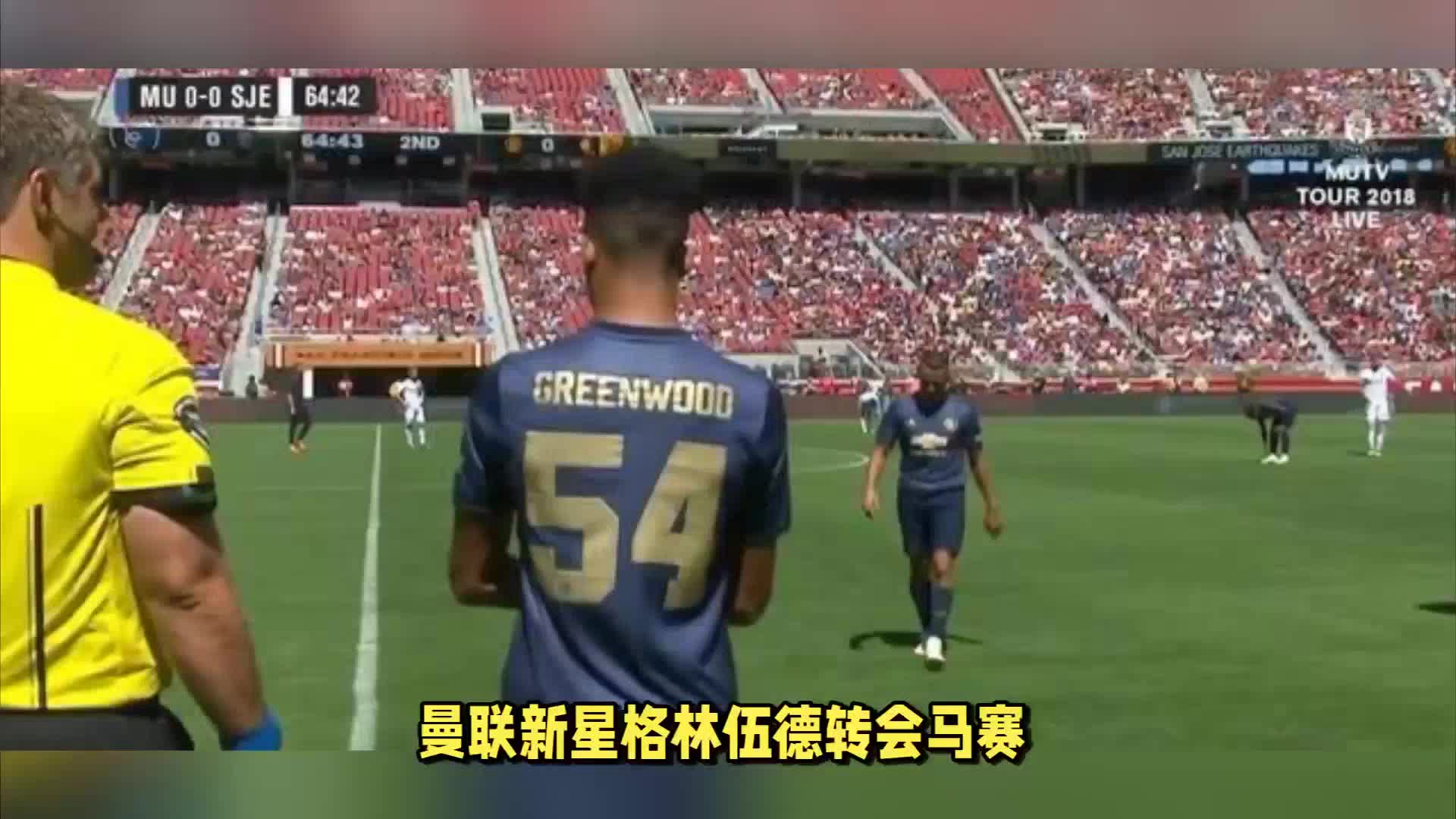 保防线球