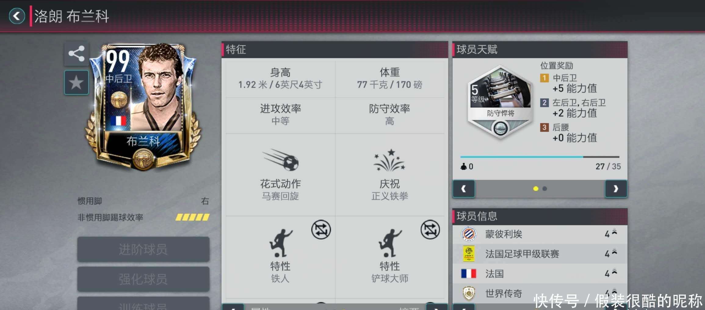 与伦比